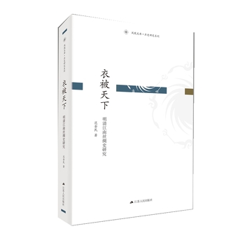 �±����£����彭�Ͻz�Iʷ�о�