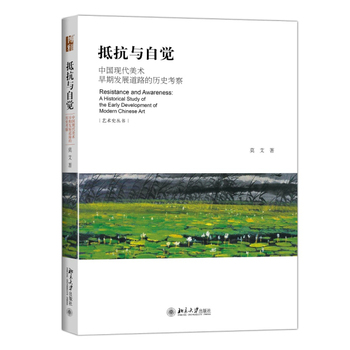 �ֿ��c���X�Ї��F(xi��n)�����g(sh��)���ڰl(f��)չ��·�Ěvʷ����