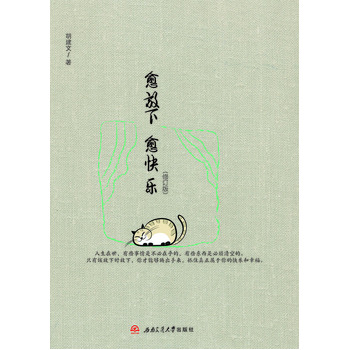 ���������옷����ӆ�棩