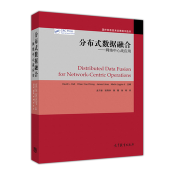 �ֲ�ʽ��(sh��)��(j��)�ںϾW(w��ng)�j(lu��)���đ�(zh��n)��(y��ng)��