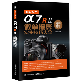SONY ��7R II΢�ΔzӰ��(sh��)�ļ��ɴ�ȫ��ȫ�ʣ�