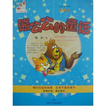 �ܹ�����ͯԒ