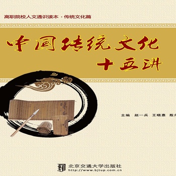 �Ї����y(t��ng)�Ļ�ʮ���v