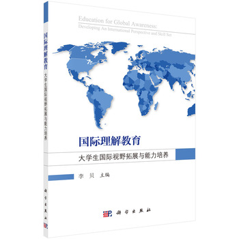 ��(gu��)�H�����������W(xu��)����(gu��)�HҕҰ��չ�c�������B(y��ng)