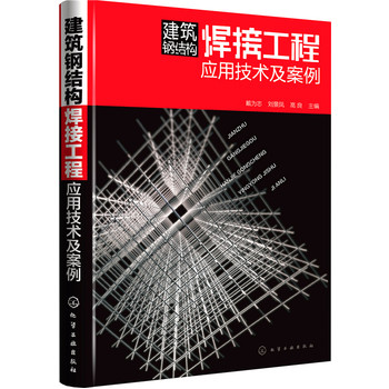 ����䓽Y(ji��)��(g��u)���ӹ��̑�(y��ng)�ü��g(sh��)������