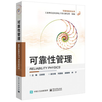 �ɿ��Թ���