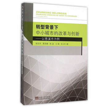 �D(zhu��n)�ͱ�������С���еĸĸ��c��(chu��ng)���Դ�Ϫ�О���