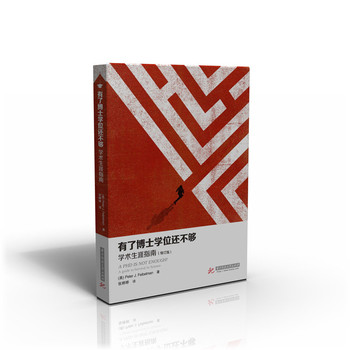 ���˲�ʿ�W(xu��)λ߀����