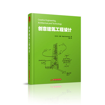 ��(chu��ng)�⽨�������O(sh��)Ӌ