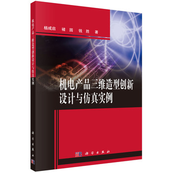 �C(j��)늮a(ch��n)Ʒ���S���̈́�(chu��ng)���O(sh��)Ӌ(j��)�c���挍(sh��)��