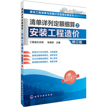 ���Ԕ�ж��~��(x��)��֮���b������r(ji��)����ӆ�棩