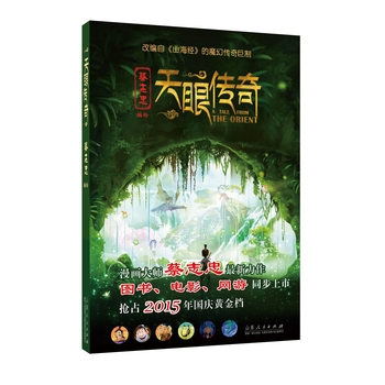 ���ۂ��棨ͬ���Ӱ��(gu��)�c�S��n¡����������(n��i)��ȡ�ԡ�ɽ����(j��ng)�������½�(j��ng)������������(d��ng)���m�Ϻ�����x������(hu��)��(sh��)����