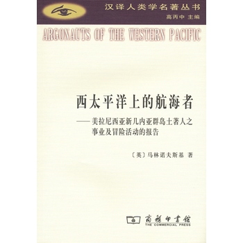 ��̫ƽ���ϵĺ�����