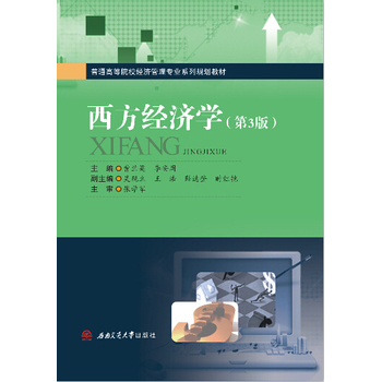 ������(j��ng)��(j��)�W(xu��)����3�棩