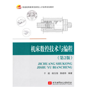 �C(j��)����(sh��)�ؼ��g(sh��)�c���̣�2�棩