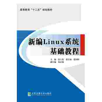 �¾�Linuxϵ�y(t��ng)���A�̳�