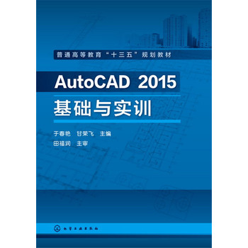 AutoCAD 2015���A�c��Ӗ