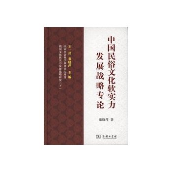 �Ї������Ļ�ܛ�����l(f��)չ��(zh��n)�Ԍ�Փ