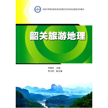 ���P(gu��n)���ε�������(gu��)���е��I(y��)�����ĸ�l(f��)չʾ���W(xu��)У�(xi��ng)Ŀ���O(sh��)ϵ�н̲ģ�