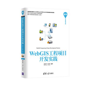 WebGIS�����Ŀ�_�l(f��)���`