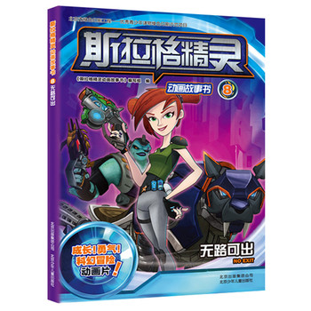 ˹�����`�Ӯ�����8 �o·�ɳ�