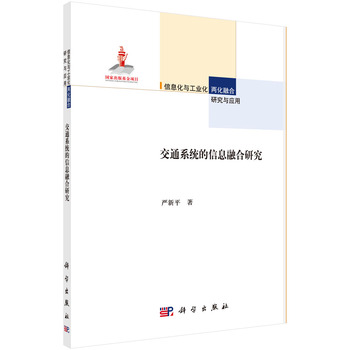 ��ͨϵ�y(t��ng)����Ϣ�ں��о�