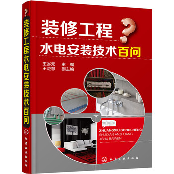 �b�޹���ˮ늰��b���g(sh��)�ن�