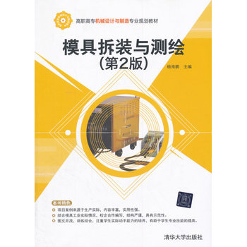 ģ�߲��b�c�y(c��)�L