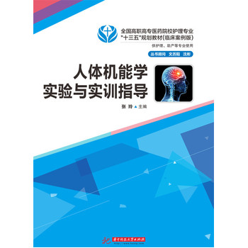 ���w�C(j��)�܌W(xu��)��(sh��)�(y��n)�c��(sh��)Ӗ(x��n)ָ��(d��o)