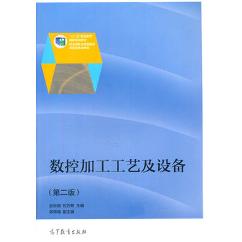 ��(sh��)�ؼӹ���ˇ���O(sh��)�䣨�ڶ��棩