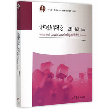 Ӌ��C�ƌW(xu��)��(d��o)Փ˼���c��������3�棩