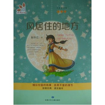 �L(f��ng)��ס�ĵط�