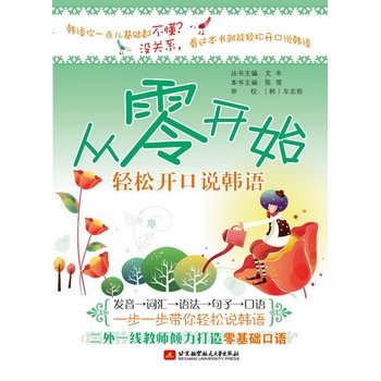 �����_ʼ�p���_���f�n�Z