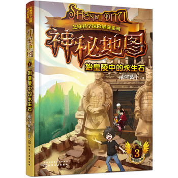 ���ص؈D��ʼ�����е�����ʯ