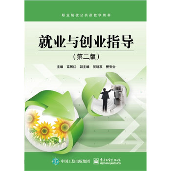 �͘I(y��)�c��(chu��ng)�I(y��)ָ��(d��o)���ڶ��棩