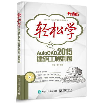 �p�ɌW(xu��)AutoCAD 2015���������ƈD���pɫ��
