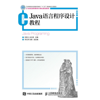 Java�Z(y��)�Գ����O(sh��)Ӌ(j��)�̳�