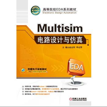 Multisim�·�O(sh��)Ӌ�c����