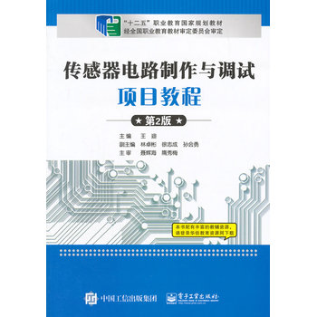 �������·�����c�{(di��o)ԇ�(xi��ng)Ŀ�̳̣���2�棩