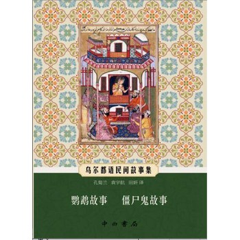 �������Z���g���¼���һ��