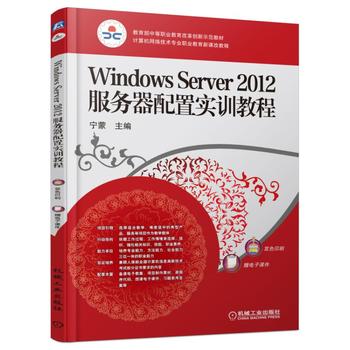 Windows Server 2012���������Ì�Ӗ�̳�