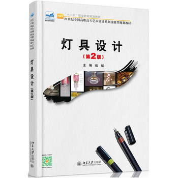 �����O(sh��)Ӌ����2�棩