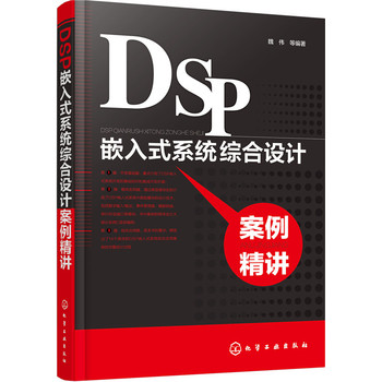 DSPǶ��ʽϵ�y(t��ng)�C���O(sh��)Ӌ�������v