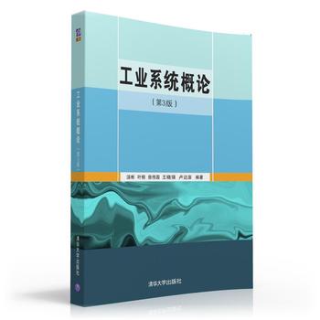 ���I(y��)ϵ�y(t��ng)��Փ����3�棩