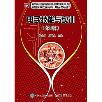 ��Ӽ����c��Ӗ(x��n)����4�棩