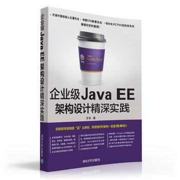 ��I(y��)��Java EE�ܘ�(g��u)�O(sh��)Ӌ(j��)���(sh��)�`