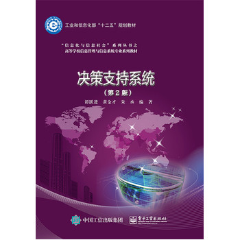 �Q��֧��ϵ�y(t��ng)����2�棩