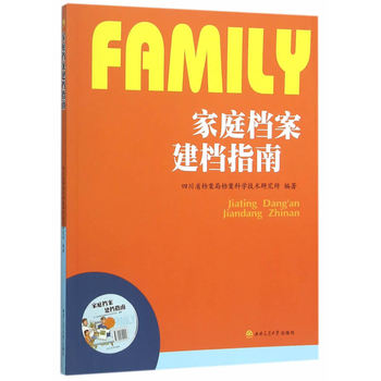 ��ͥ�n�����nָ��