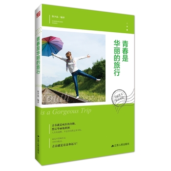 ����Ӣ�ģ��ഺ���A��������