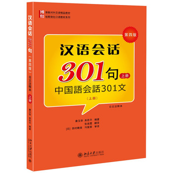 �h�Z��(hu��)Ԓ301�䡤���σ�(c��)